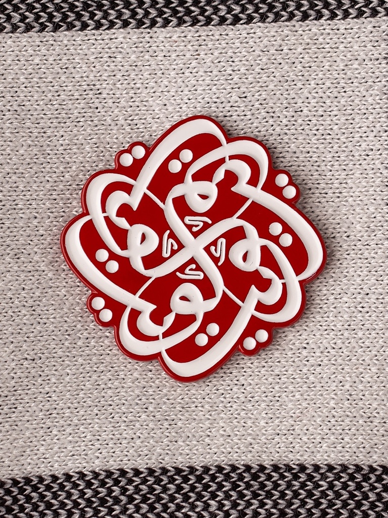Sougha Old Kuwait Calligraphy