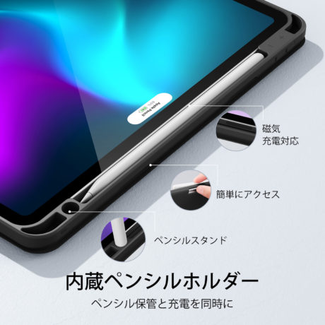 ESR Rebound Pencil for iPad Pro 11" 2018-2022 (Black)