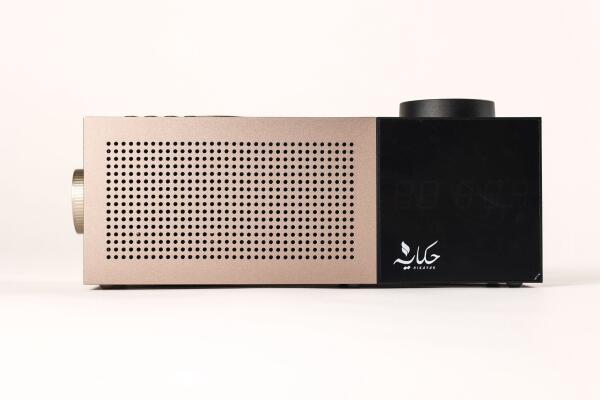 Hikayah The One Diffuser