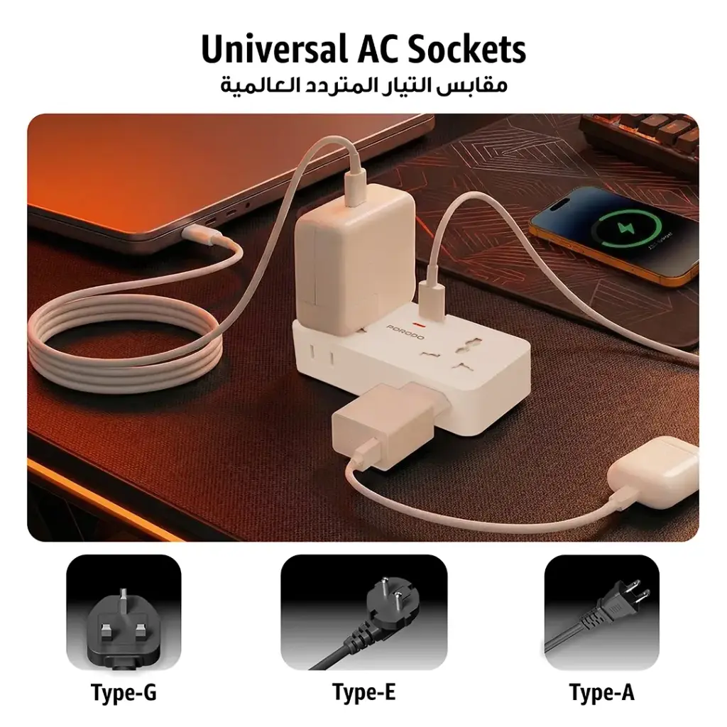 Porodo Plex 1500W Universal Adapter (White)