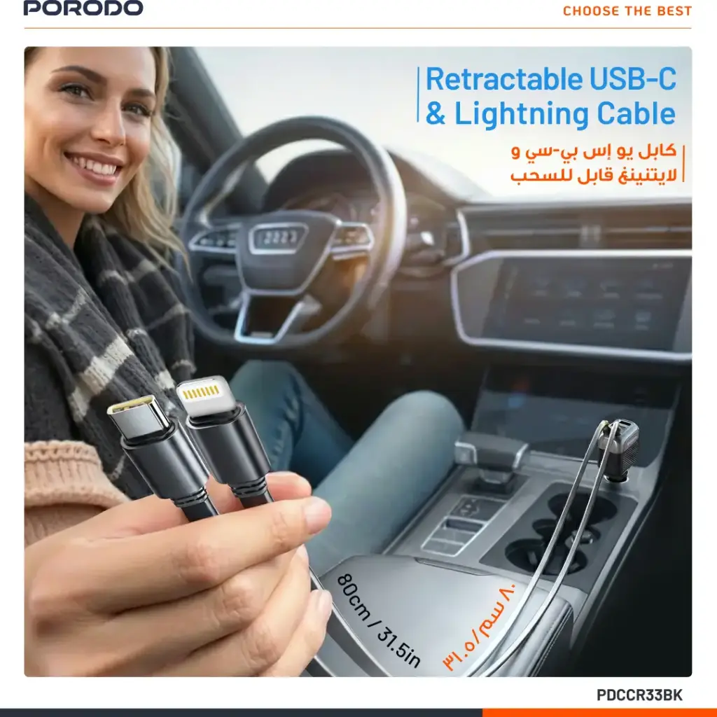 Porodo Spider Multi-Port USB Car Charger with USBC to USB-C & Lightning Cable (Black)