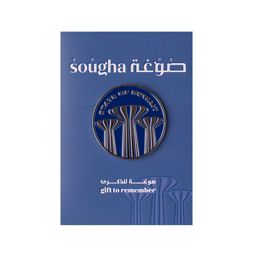 Sougha Water Tower Pin