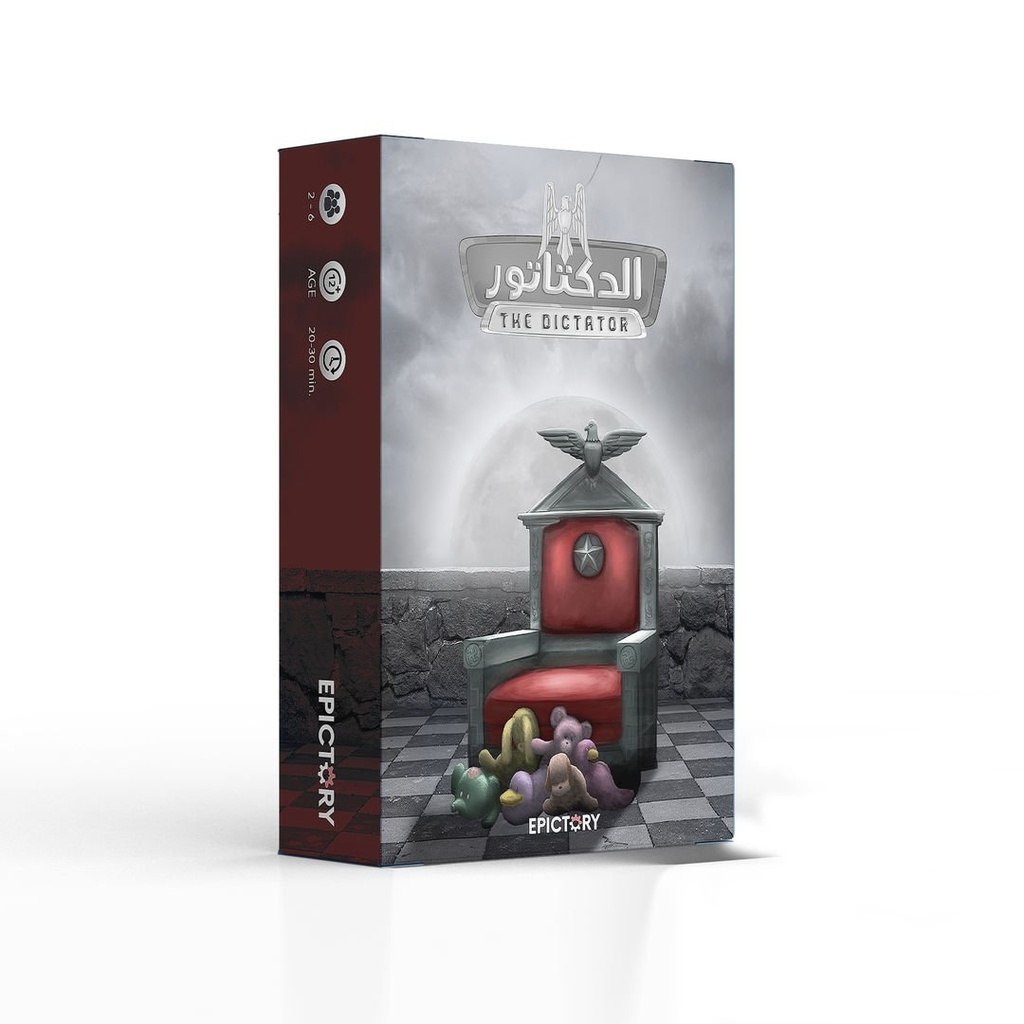 Yam3a The Dictator Game