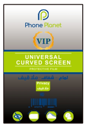 Phone Planet Film Screen Protector for Smartphone (Privacy)
