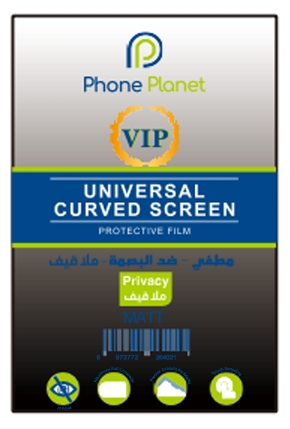 [PP-JJT-003] Phone Planet Film Screen Protector for Smartphone (Privacy Matte)